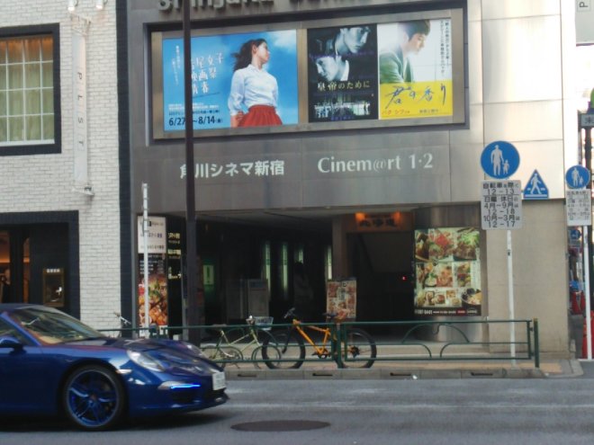 新宿文化ビルの入口周辺